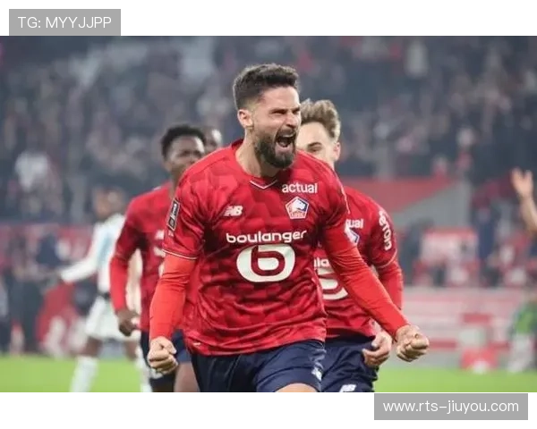 里尔4-2大胜巴黎FC，吉鲁梅开二度闪耀全场